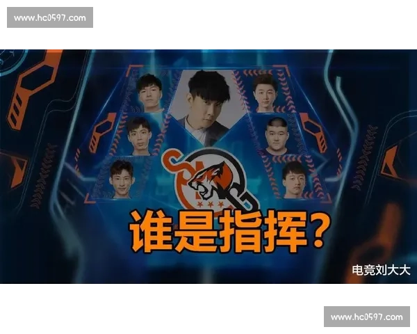 电竞战术核心解析与团队协作策略全面提升指南