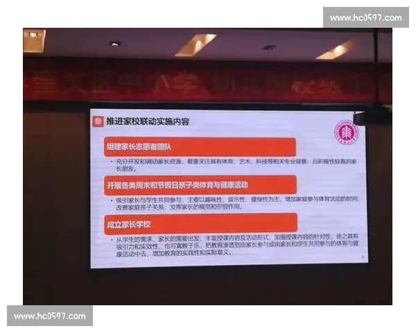 体育健康综合评估体系构建与个体健康干预策略研究