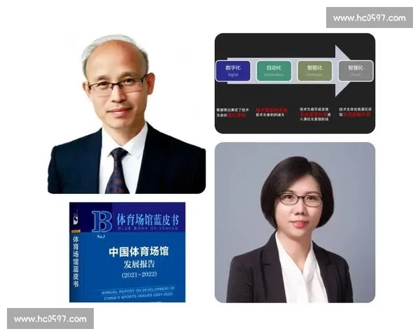 体育管理创新与职业发展体系构建研究与实践探索
