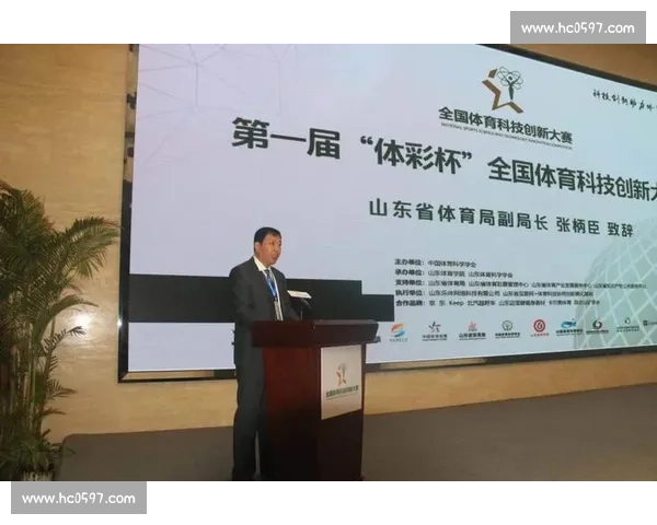 我国体育产业结构优化与可持续发展路径研究
