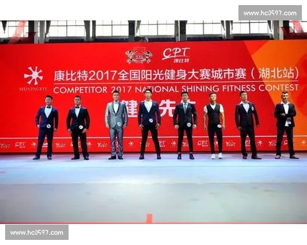 精彩纷呈的赛场之上荣耀时刻汇聚盛典比赛颁奖典礼主持词