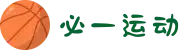 必一·运动(B-Sports)官方网站